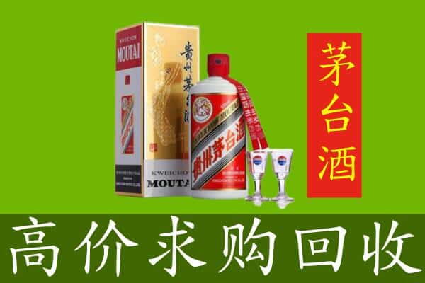 金华求购高价回收茅台巽风酒