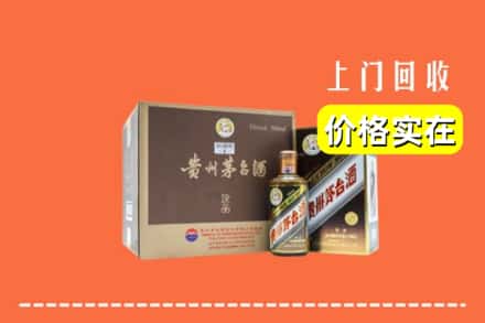 金华求购高价回收彩釉茅台酒